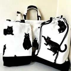 入園入学セット　黒猫モノトーン　レッスンバッグ上履き入れ巾着袋