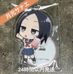 2026年最新】高木さん フィギュアの人気アイテム - メルカリ