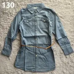 女の子用シャツワンピース 長袖 size 130