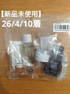 【新品未使用】LANCOME 定期便　スキンケア トライアルセット 6点