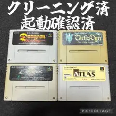 【メンテナンス、起動確認済】スーパーファミコン　4本まとめ売り　ATRAS