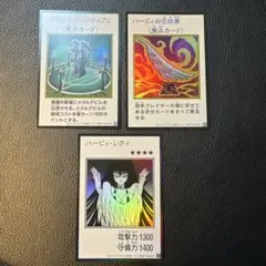 遊戯王 デビルズ・サンクチュアリ ハーピィの羽根帚 ハーピィ・レディ 3枚