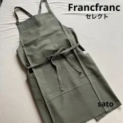 Francfranc☆ソルエプロン　グリーンのサムネイル