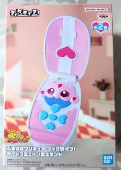 ふたりはプリキュア フィグライフ カードコミューン Bタイプ