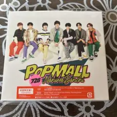 POPMALL 初回1 なにわ男子 アルバム DVD