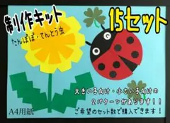 Item thumbnail for item 10c44f2c-fa75-4496-82ca-683b48be9657