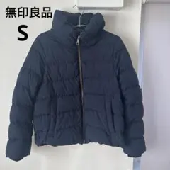 ネイビー ダウンジャケット