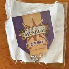 【ドズル社ミュージアム】ぼんじゅうる　来場者特典アクリルバッジ