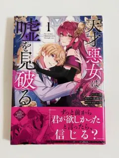 guuguu様 リクエスト 2点 まとめ商品
