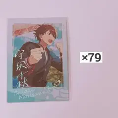 あんスタ 守沢千秋 星動日記 中国 ぱしゃこれ まとめ売り