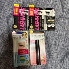 KISSME LASH HYPE マスカラ 3本セット＋リムーバー1本