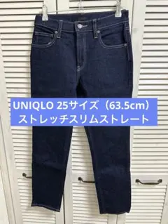UNIQLO ストレッチスリムストレートジンズ 25サイズ 454358