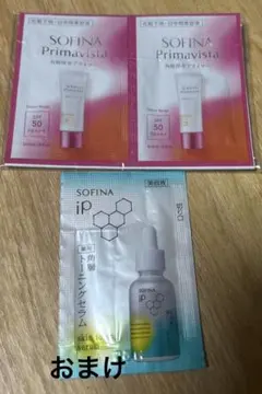 SOFINA　Primavista 角層保水プライマー おまけ付きのサムネイル