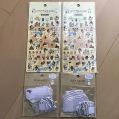 古代　エジプト　メジェド　シール　フレーク　まとめて　未使用