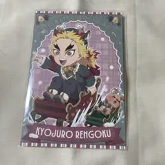 鬼滅の刃　ufotable　カフェ　特典　ポストカード　煉獄杏寿郎