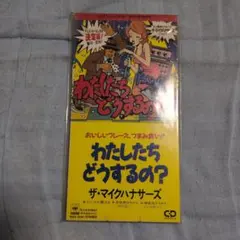 ラジゴ様 リクエスト 2点 まとめ商品