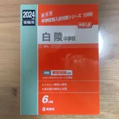 Item thumbnail for item 31c92cae-2348-4cfe-88d2-7c32c929e4e6