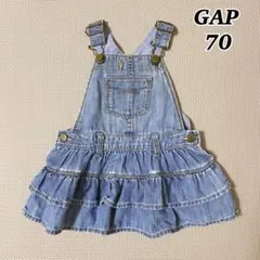 美品　GAP デニムスカート　70