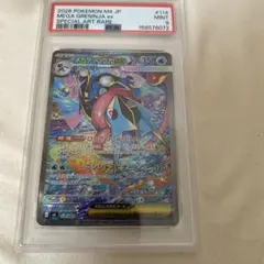 2026年最新】メガゲッコウガex sarの人気アイテム - メルカリ