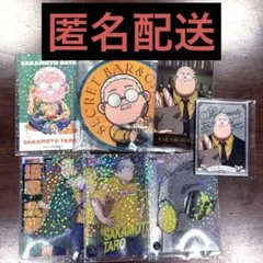 SAKAMOTO DAYS 坂本太郎 グッズセット