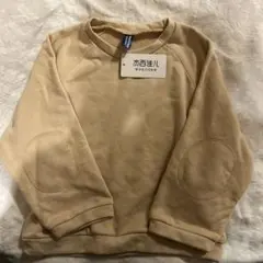 新品未使用タグ付き　ベージュ 肘パッチ付き トレーナー 120