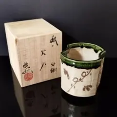 2026年最新】松本鉄山の人気アイテム - メルカリ