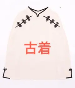 Item thumbnail for item 64701b20-dd41-4a7a-abd4-43758e41bd02