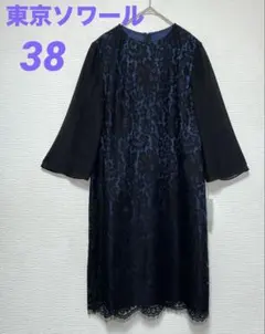 2026年最新】emotionall dressesの人気アイテム - メルカリ