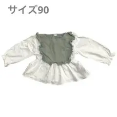 SOSPITA Tシャツ 90