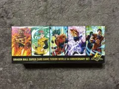 ドラゴンボールフュージョンワールド1stアニバーサリーセット