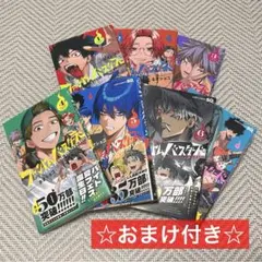 王者の祭典 FESTIVAL OF CHAMPIONS 赤 緑 青 3冊セット - メルカリ