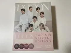 BTS dicon JAPAN SPECIAL EDITION