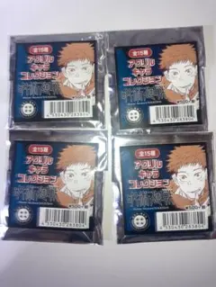 呪術廻戦アクリルキャラコレクション 未開封 ×4