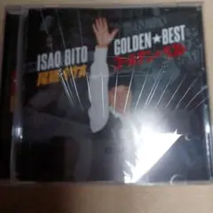 ゴールデンベスト