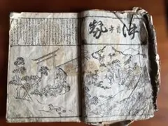 貴重作品】土屋光逸 『雨の宮島』 昭和16年作 木版画 - メルカリ