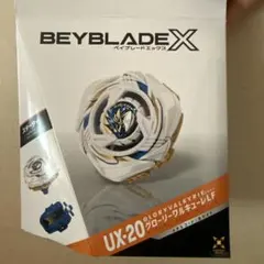 2026年最新】UX-20の人気アイテム - メルカリ