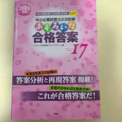 Item thumbnail for item b0c8c70c-a425-4179-95bc-6df2bf3b84b8