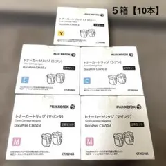 富士ゼロックス CT202484/85/86/87 トナーカートリッジ4色セット
