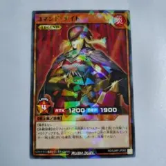 コマンド・ナイト 遊戯王 最強ジャンプ ラッシュデュエル カード