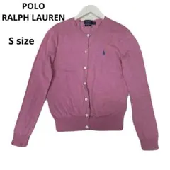 美品　Polo Ralph Lauren ピンク カーディガン 長袖　現行