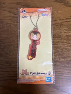 ハイキュー‼︎ 一番くじ　孤爪　研磨　アクリルチャーム