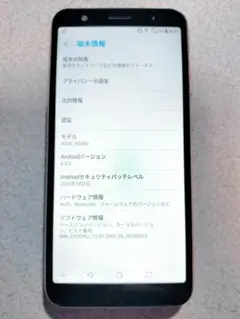 【ジャンク】ASUS ZenFone Live (L1) シマーゴールド