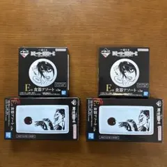 一番くじ DEATH NOTE E賞 食器アソート 2セット 4点