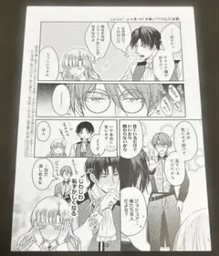 2025年最新】特典ペーパー 少女漫画の人気アイテム - メルカリ