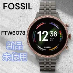 未開封新品】フォッシル スマートウォッチ ジェネレーション6 FTW6078