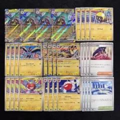 ポケモンカード　バトルパートナーズ　ナンジャモのハラバリーex デッキパーツ