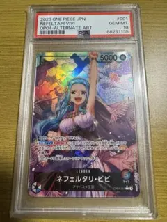PSA10】ビビ （L リーダーパラレル）、ワンピース - メルカリ