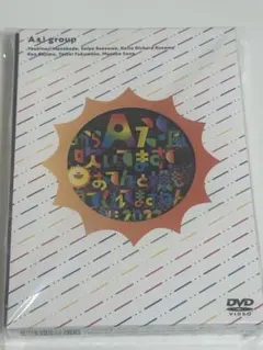 Aぇ!group 狼煙 おてんと魂 CD 円盤 セット 正門良規 公式写真 Aぇ!group 狼煙 おてんと魂 CD 円盤 セット 正門良規 公式写真