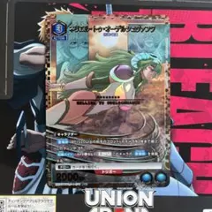 ユニアリ　ネリエル　c⭐︎ BLEACH vol.3