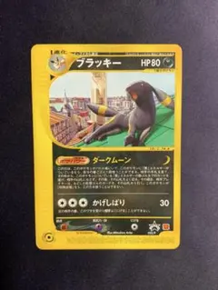 2026年最新】ポケモンカード ブラッキー マクドナルドの人気アイテム
